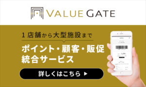 VALUE GATE